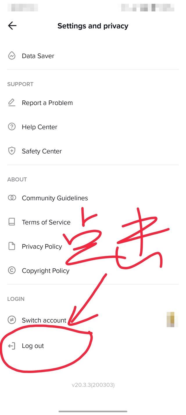 tiktok怎么退出登錄？