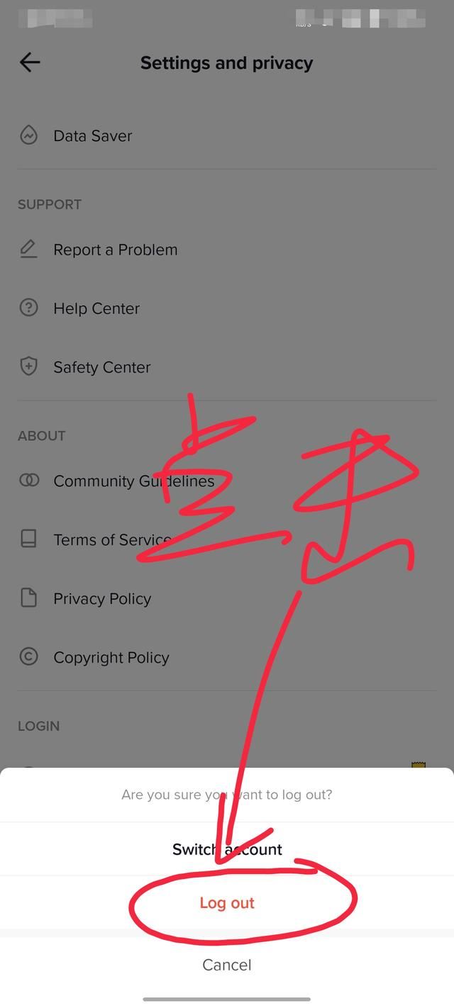 tiktok怎么退出登錄？