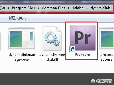 Adobe premiere不能導(dǎo)出視頻？