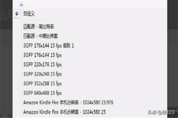 Adobe Premiere怎么導出超高清mp4視頻？