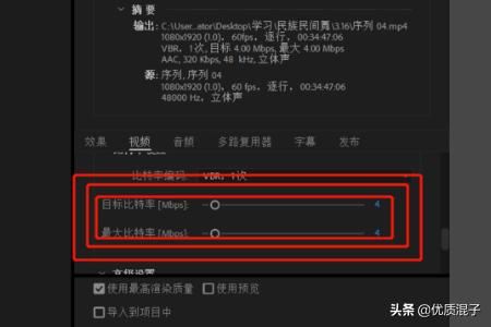 pr怎么減小視頻的大?。? /></p></div><div   id=