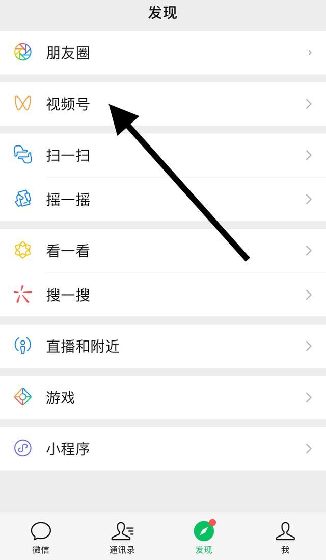 微信視頻號(hào)IP地址怎么找？