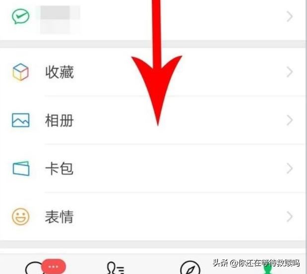 微信視頻動(dòng)態(tài)怎么刪除？