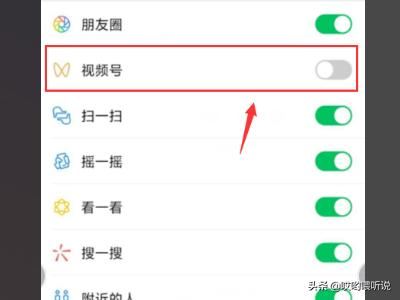 手機沒有微信視頻號功能怎么辦？