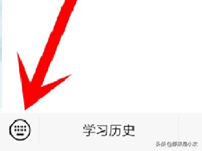 怎么申請(qǐng)開(kāi)通微信視頻號(hào)？邀請(qǐng)碼怎么獲得？