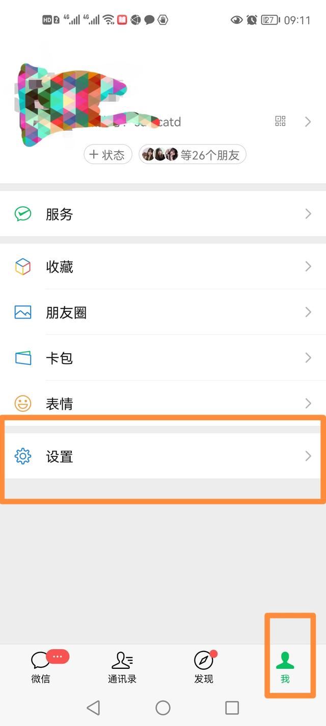 訂閱號視頻怎么關(guān)閉？