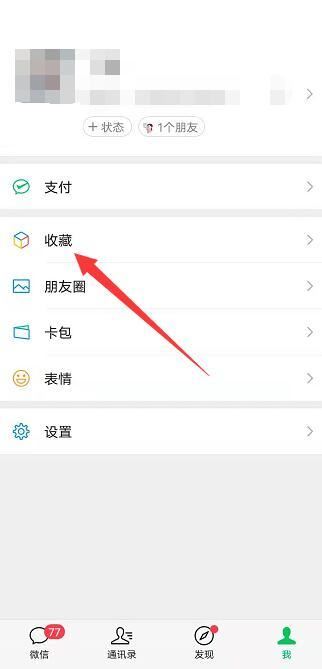 20分鐘視頻怎么發(fā)微信好友？