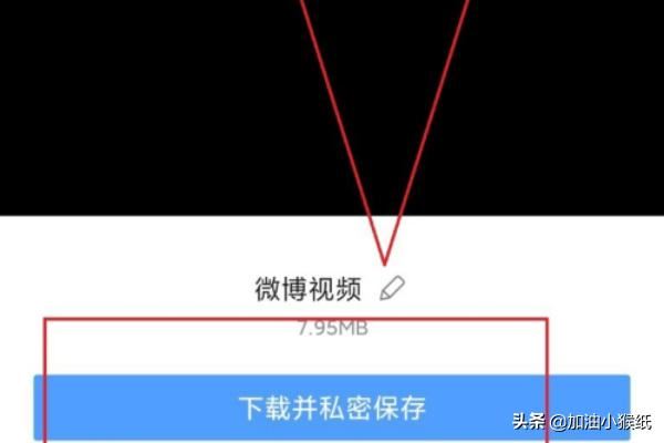 復(fù)制鏈接的視頻怎么保存到相冊(cè)里面？