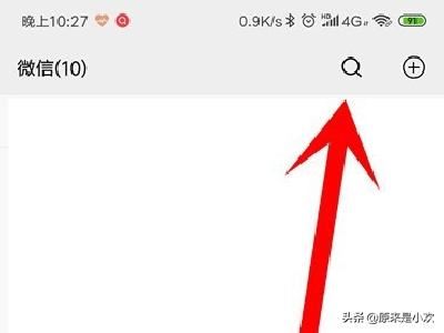 怎么申請(qǐng)開(kāi)通微信視頻號(hào)？邀請(qǐng)碼怎么獲得？