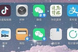 微信視頻號(hào)怎么用？