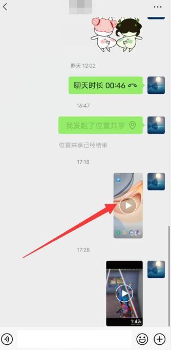 微信游戲視頻怎么保存？