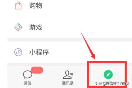 微信視頻號(hào)有什么用，怎么發(fā)布視頻號(hào)？