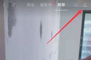 怎么注銷微信視頻號(hào)？