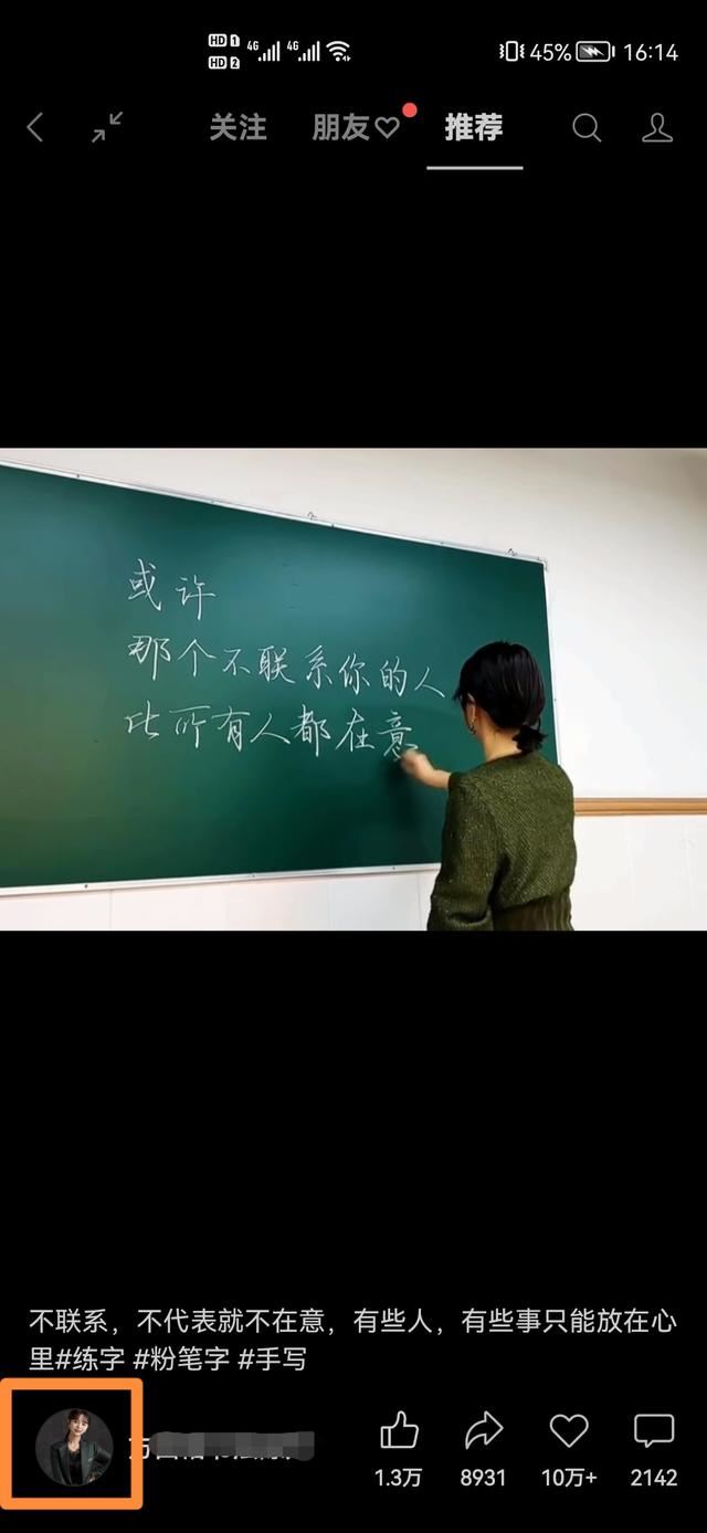 如何關(guān)注視頻號？