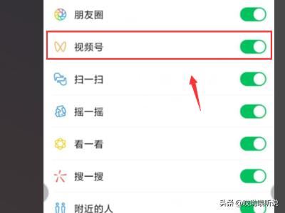 手機沒有微信視頻號功能怎么辦？