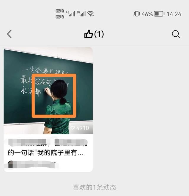 微信視頻號(hào)點(diǎn)贊怎么撤回？