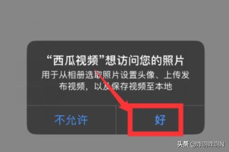 西瓜視頻怎么下載視頻到本地？