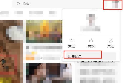 微信視頻號記錄怎么查找？