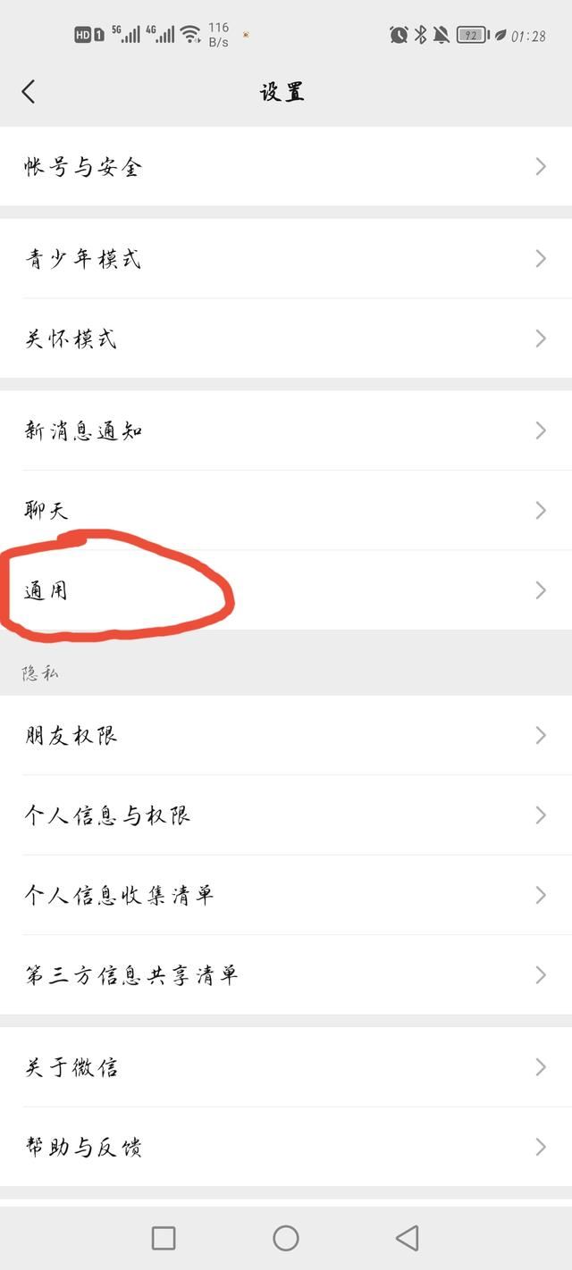 視頻號(hào)沒了怎么把它顯現(xiàn)出來？