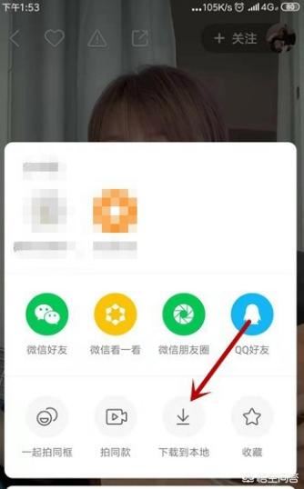 快手怎么下載視頻，快手怎么保存別人視頻？
