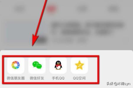 西瓜視頻如何復(fù)制和分享主頁鏈接？