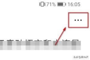 微信公眾號(hào)中的視頻鏈接怎么提取？