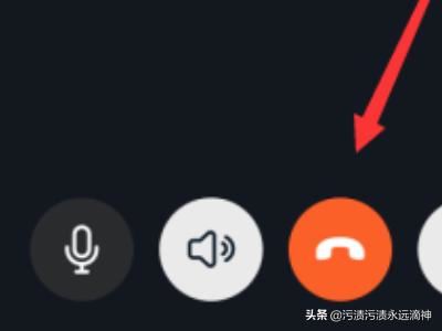 釘釘群視頻會議怎么退出，釘釘怎么關閉視頻會議？