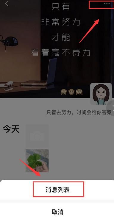 如何用微信發(fā)長視頻到朋友圈？