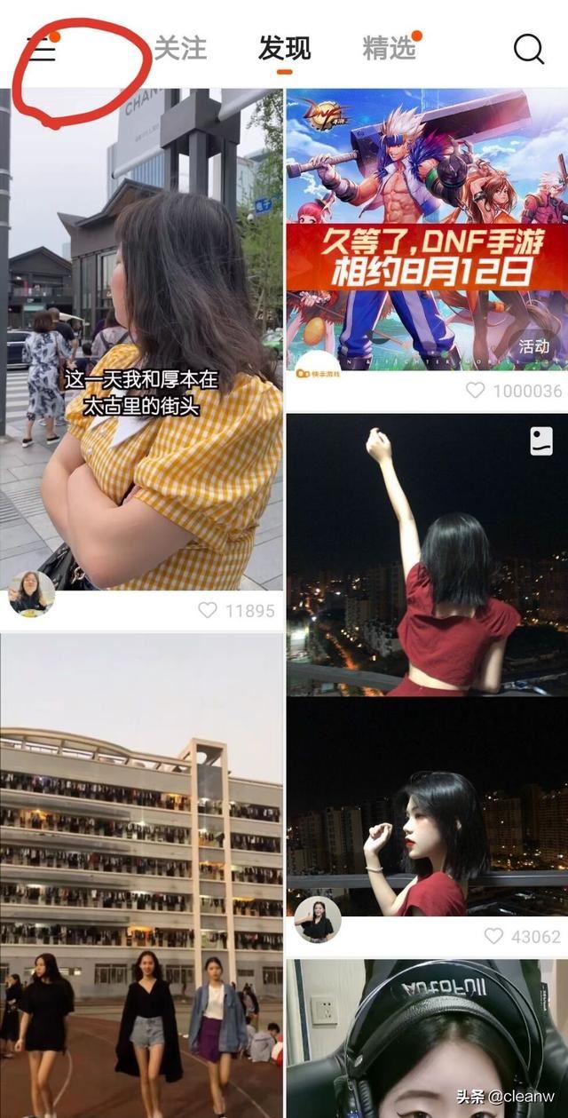 快手怎么收藏視頻，快手收藏的視頻在哪里？