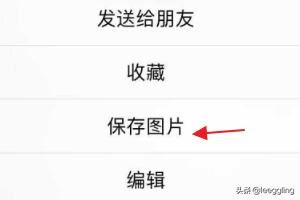 如何在微信對(duì)話中找到以前發(fā)過(guò)的照片、視頻？