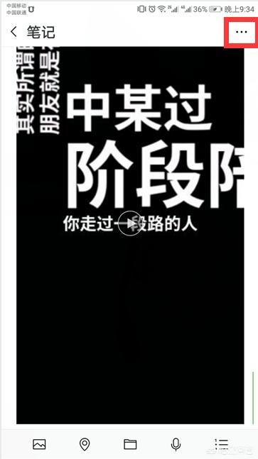 手機(jī)視頻過長怎么用微信發(fā)送給好友？