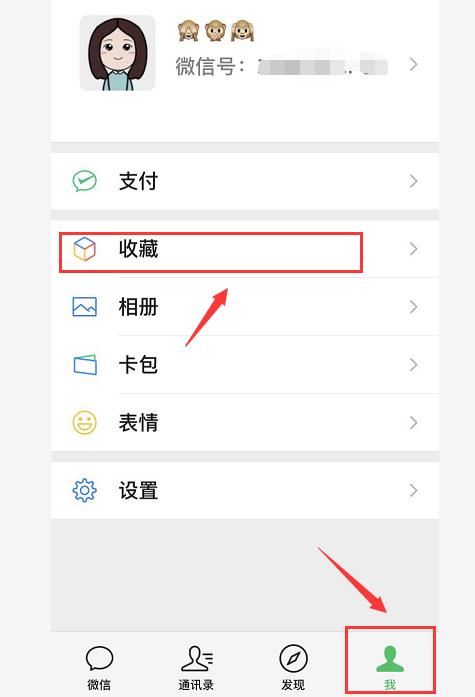 如何用微信發(fā)長視頻到朋友圈？