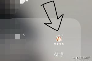 怎么把別人快手的視頻轉(zhuǎn)發(fā)成自己的？