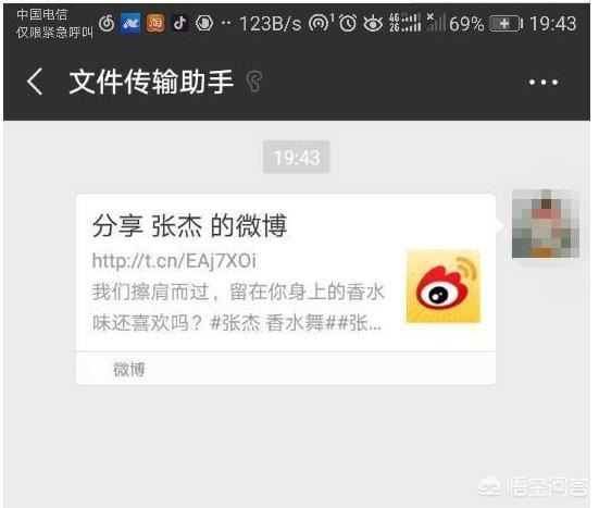 怎么把微博上的視頻保存下來？