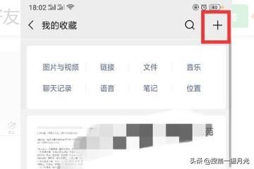 如何把超過10分鐘的視頻發(fā)給微信好友？