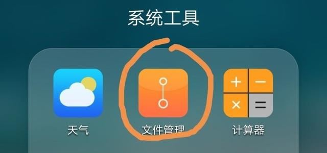 迅雷里面下載的視頻怎么移出來？