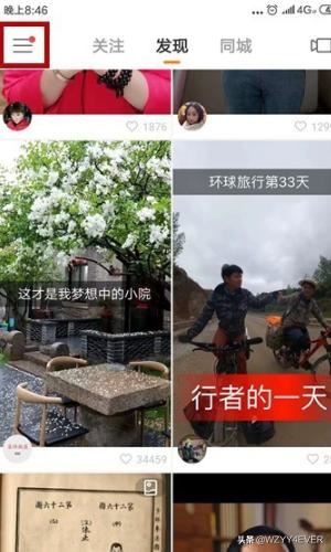 快手怎么將自己發(fā)布的視頻保存到本地？