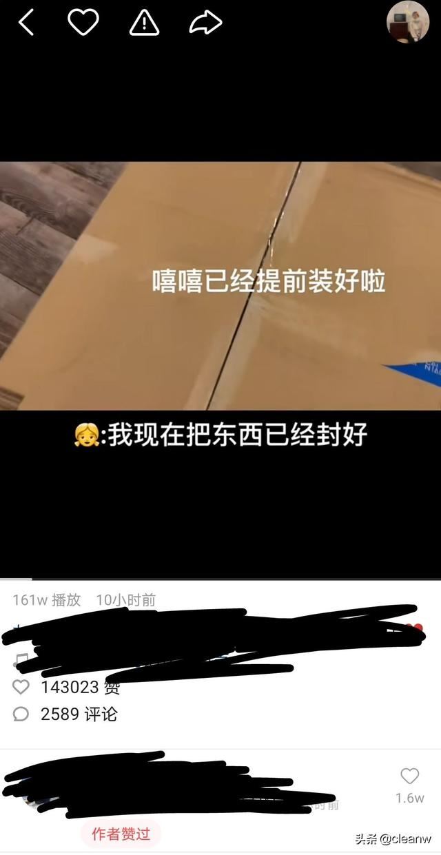 快手怎么收藏視頻，快手收藏的視頻在哪里？