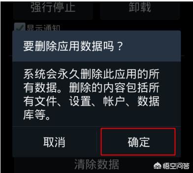 微信不能發(fā)視頻怎么辦？