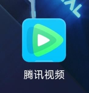 騰訊視頻怎么查看動漫熱度？