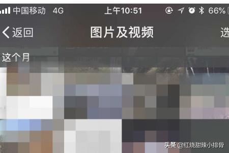 如何在微信對(duì)話中找到以前發(fā)過(guò)的照片、視頻？