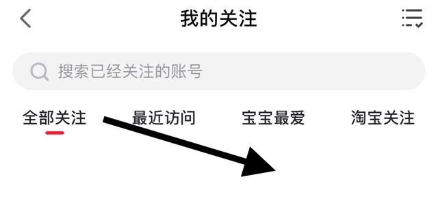 點(diǎn)淘里看視頻回放怎么弄？