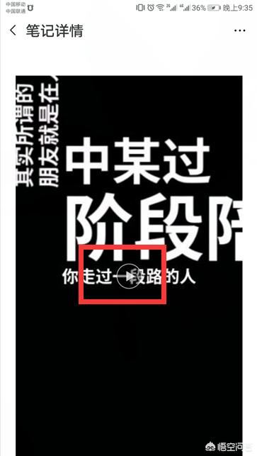 手機(jī)視頻過長怎么用微信發(fā)送給好友？