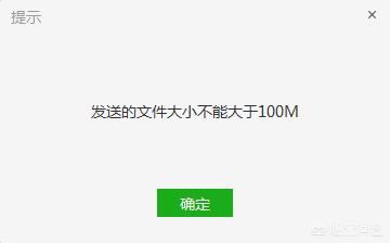 視頻過(guò)長(zhǎng)怎么發(fā)送微信，微信沒辦法發(fā)送？