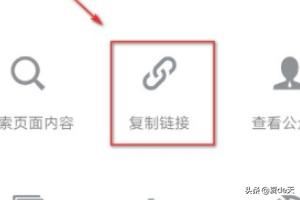 微信公眾號(hào)中的視頻鏈接怎么提??？