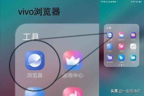 在vivo瀏覽器緩存的視頻怎么保存到相冊，瀏覽器里面視頻是mp4格式？