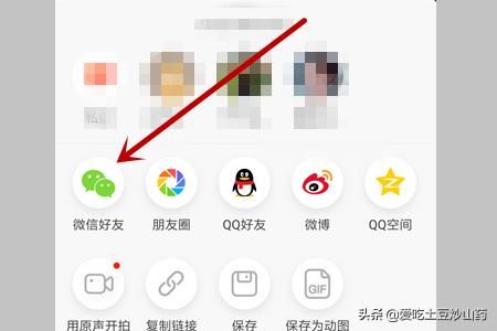 火山小視頻怎么把視頻轉(zhuǎn)發(fā)給微信好友？