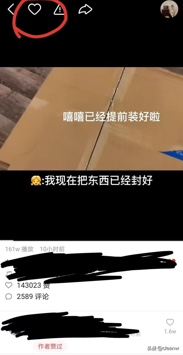 快手怎么收藏視頻，快手收藏的視頻在哪里？