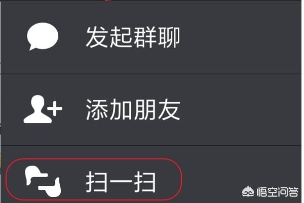 怎么開通騰訊視頻VIP會員？