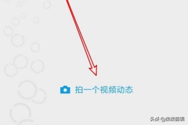 微信動態(tài)視頻怎么樣在視頻界面顯示歌詞？